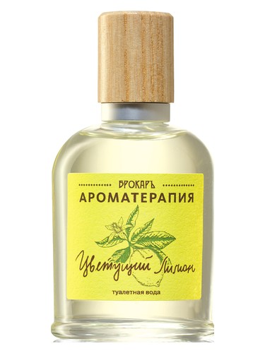 Frasco de Blooming Lemon (Цветущий лимон), de Brocard
