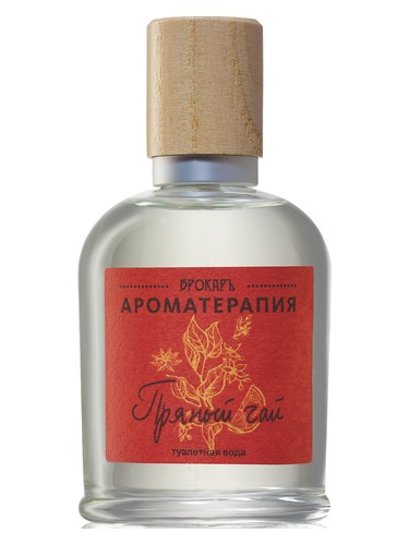 Frasco de Spiced Tea (Пряный чай), de Brocard