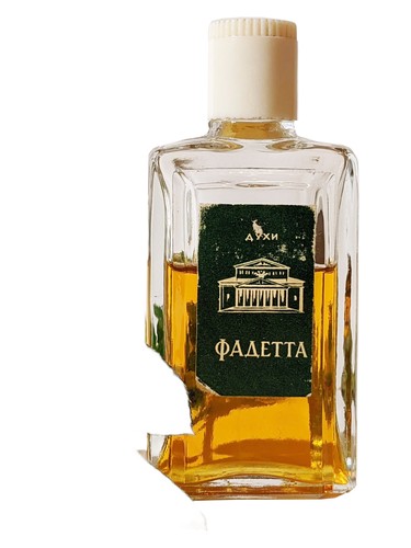 Frasco de Фадетта (Fadetta), de Новая Заря (The New Dawn)
