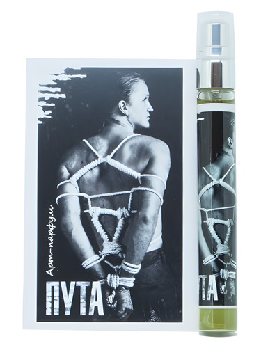 Frasco de Fetters / Пута, de Char-Zillya