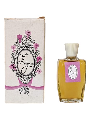 Frasco de Петуния - Petunia, de Харьковская парфюмерно-косметическая фабрика - Kharkov perfume factory