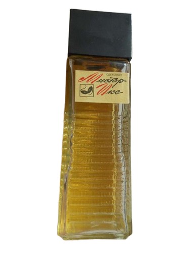 Frasco de Мистер Икс - Mister X, de Харьковская парфюмерно-косметическая фабрика - Kharkov perfume factory