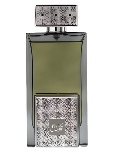 Frasco de Tarteel Silver — Arabian Oud