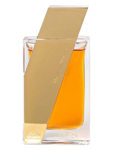 Frasco de Oudh AL Boruzz Atheer Cambodia — Rasasi