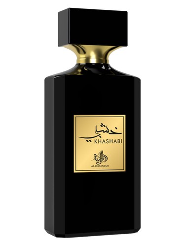 Frasco de Khashabi, de Al Wataniah