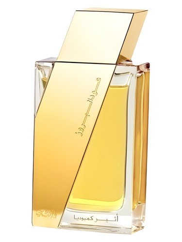 Frasco de Oudh Al Boruzz Cambodia, de Rasasi