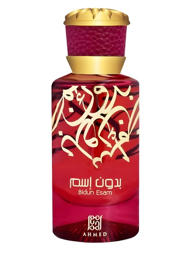 Frasco de Bidun Esam — Ahmed Al Maghribi