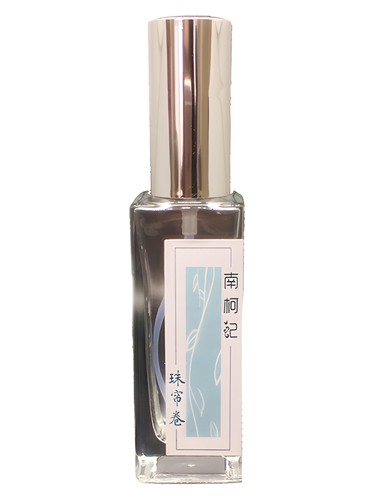 Frasco de Beaded Curtain 珠帘卷, de 南柯记 Nankeji