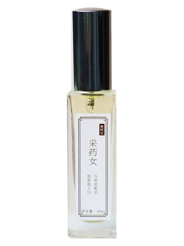 Frasco de Herbalist 采药女, de 南柯记 Nankeji