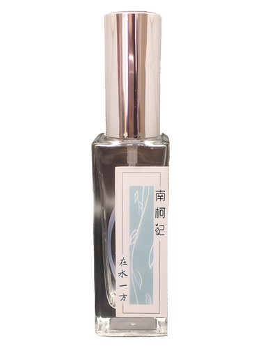 Frasco de On the River Bank 在水一方, de 南柯记 Nankeji