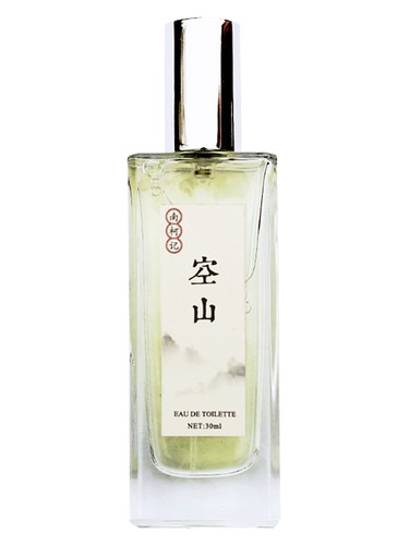 Frasco de Empty Mountain 空山, de 南柯记 Nankeji
