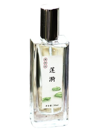 Frasco de Water Lily Ripple 莲漪, de 南柯记 Nankeji