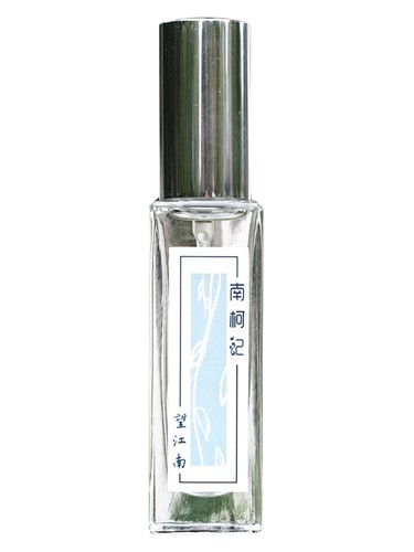 Frasco de Jiangnan 望江南, de 南柯记 Nankeji