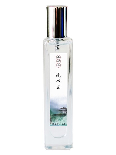 Frasco de Zen 洗心尘, de 南柯记 Nankeji