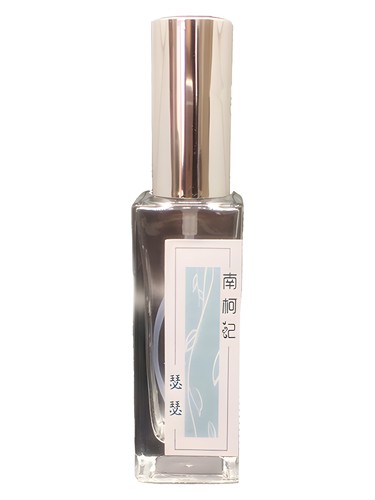 Frasco de Rustle 瑟瑟, de 南柯记 Nankeji