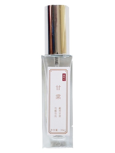 Frasco de Autumn Osmanthus 甘棠, de 南柯记 Nankeji