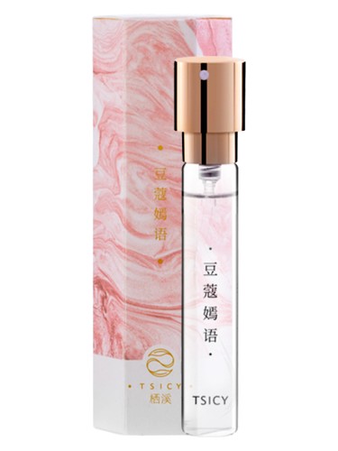 Frasco de Cardamom Yanyu, de Qixi Tsicy