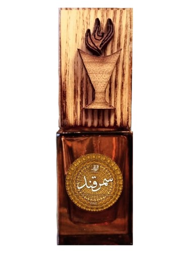 Frasco de Samarkand, de Abu Haashir Perfumes