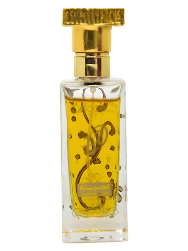Frasco de Jood, de Al-Jazeera Perfumes