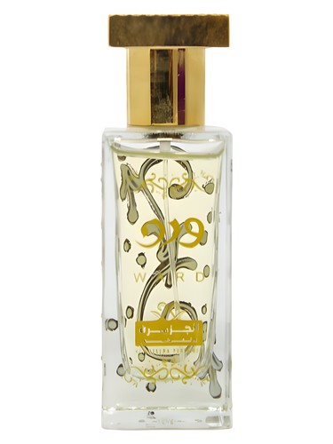 Frasco de Ward, de Al-Jazeera Perfumes