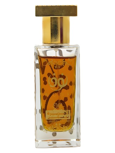 Frasco de Nouf, de Al-Jazeera Perfumes