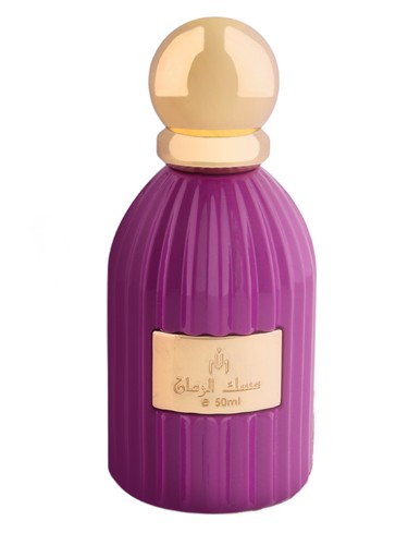 Frasco de Pomegranate Musk, de Musk