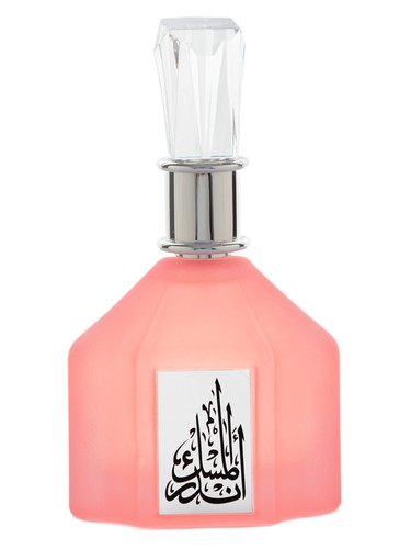Frasco de Ander Al Musk, de Banafa for Oud