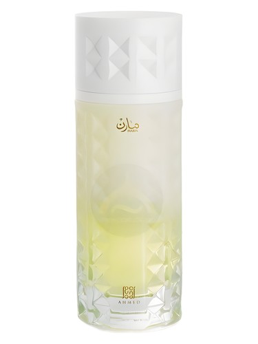 Frasco de Marin, de Ahmed Al Maghribi