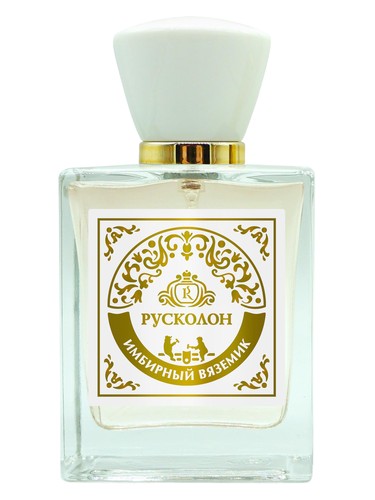 Frasco de Ginger Vyazemik – Имбирный Вяземик — Ruskolon