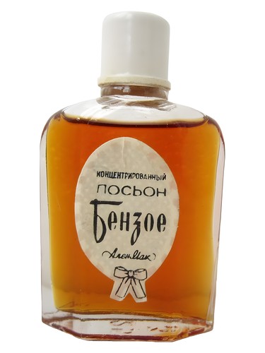 Frasco de Benzoin - Бензое, de Alen Mak