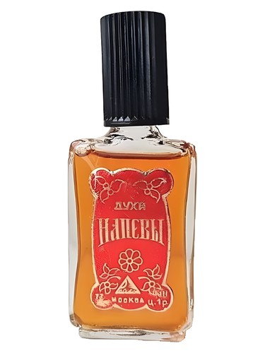 Frasco de Напевы — Рассвет (Rassvet)