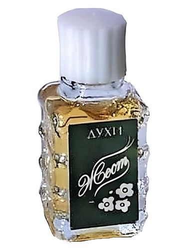 Frasco de Жест - Gesture, de Alen Mak