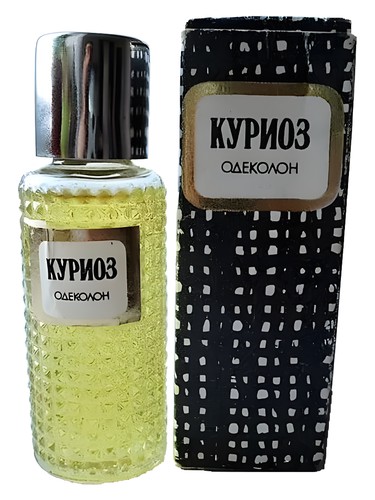 Frasco de Куриоз, de Alen Mak