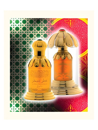 Frasco de Attar Mubakhar, de Rasasi