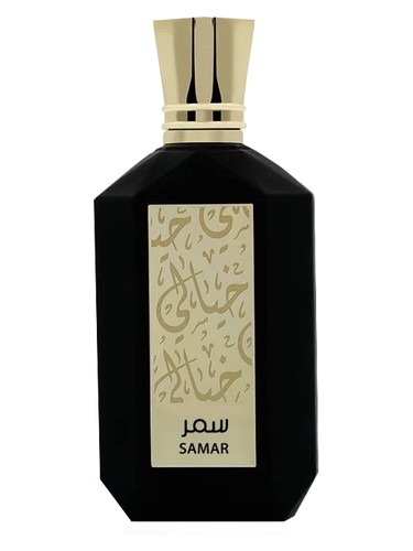 Frasco de Samar, de Khayali Perfumes