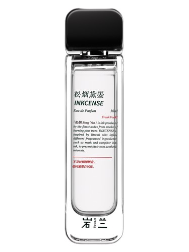 Frasco de Inkcense 松烟黛墨 — Aromag 岩兰