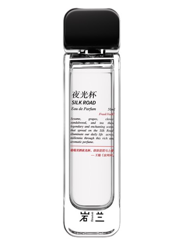 Frasco de Silk Road 夜光杯, de Aromag 岩兰