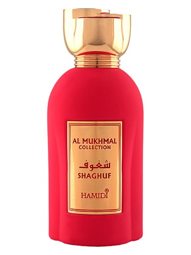 Frasco de Shaghuf, de Hamidi