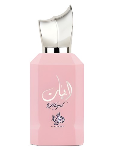 Frasco de Abyat, de Al Wataniah