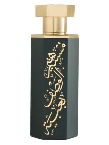 Frasco de Abaya Arabs — Reef Perfumes