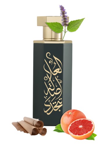 Frasco de Arabs of AlUla — Reef Perfumes