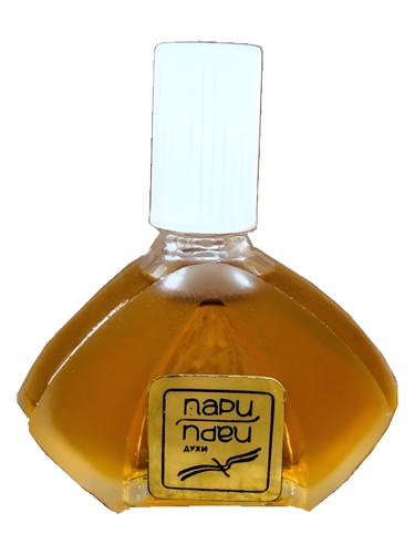 Frasco de Пари, de Харьковская парфюмерно-косметическая фабрика - Kharkov perfume factory