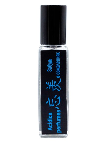 Frasco de Забудь о сожалениях, de Acidica Perfumes