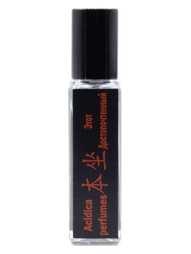 Frasco de Этот Достопочтенный, de Acidica Perfumes
