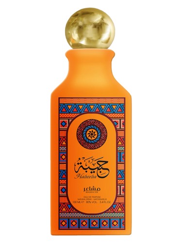 Frasco de Habeebah, de Mashaer