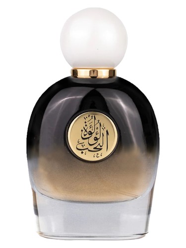 Frasco de Lulut Alhob, de Gulf Orchid