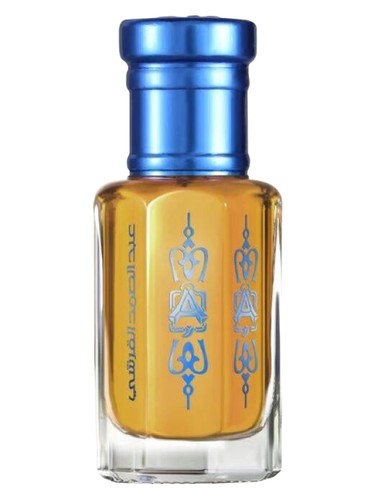 Frasco de Safari Body Musk, de Abdul Samad Al Qurashi