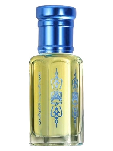 Frasco de Mandarin Musk, de Abdul Samad Al Qurashi