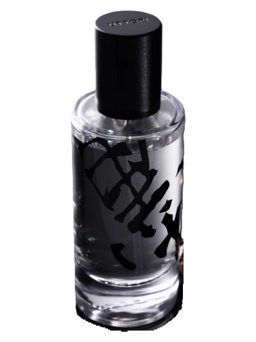 Frasco de Ink 墨 — Uttori 五朵里